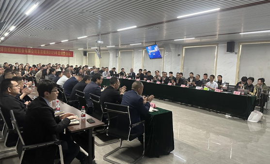 “奮楫篤行再出發(fā)” ！車庫板塊銷售會議成功召開！